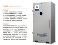 山東冷卻循環(huán)水處理設備